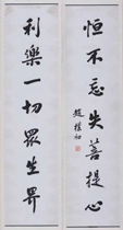 113-4
