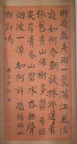 119-4
